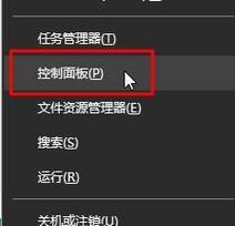 解决NVIDIA控制面板无响应问题的方法（找不到NVIDIA控制面板）  第3张