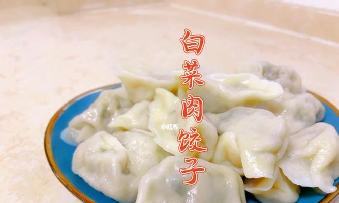 立冬吃饺子的意义（传承历史文化的冬日美食传统）  第2张