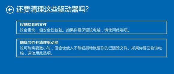 Win10文件误删，如何恢复正常（快速找回被删除的文件）  第1张