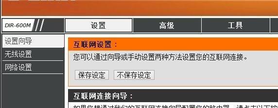 如何关闭IP地址定位（保护个人隐私）  第2张