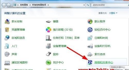 解决台式电脑无法显示WiFi列表的问题（如何修复台式电脑无法检测到可用的无线网络连接）  第2张