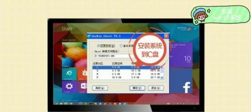 如何确定安装Win10系统C盘的合适大小（探讨合理分配C盘空间的关键因素及最佳实践方法）  第3张