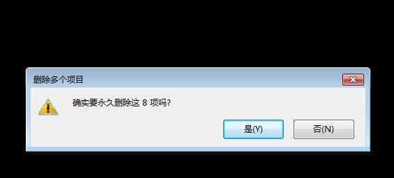 Win7电脑回收站清空能恢复吗（探讨Win7电脑回收站清空后是否可以恢复已删除的文件）  第2张