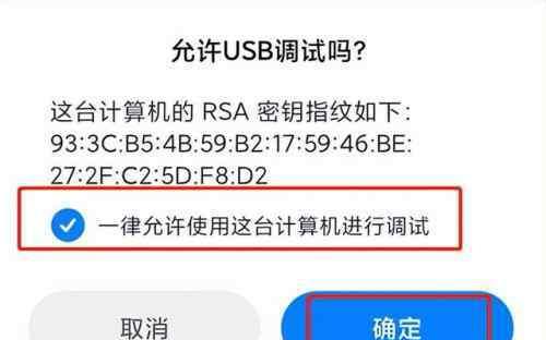 教你如何将安卓手机投屏到Win7电脑（实现安卓手机与Win7电脑的无线连接）  第3张