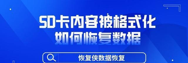 选择一款好的SD卡格式化软件（全面评测和推荐）  第2张