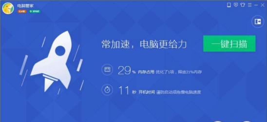 探究台式电脑频繁死机的原因（解析台式电脑死机问题及解决办法）  第2张