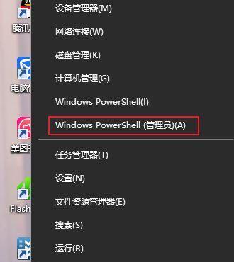 Win10镜像文件安装指南（详细步骤及注意事项）  第2张