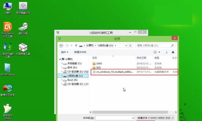 Win10镜像文件安装指南（详细步骤及注意事项）  第3张