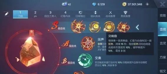 探索龙族幻想职业的乐趣（揭示最具魅力的龙族职业选择）  第3张