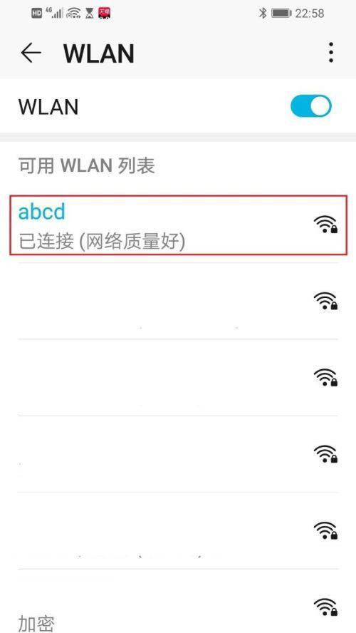 手机无法连接WiFi的原因及解决方法（探索手机WiFi无法打开的具体原因以及针对性解决方案）  第2张