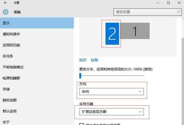 Win10虚拟内存设置多少合适（探讨Win10虚拟内存设置的最佳配置和关键因素）  第1张