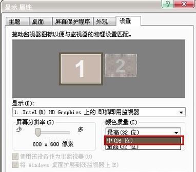 通过Win10专业版调烟雾头控制面板实现智能控制（打造舒适的居家环境）  第3张