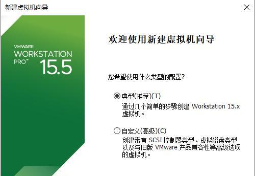 系统镜像文件的安装方法及注意事项（以系统镜像文件安装新系统的步骤和技巧）  第3张