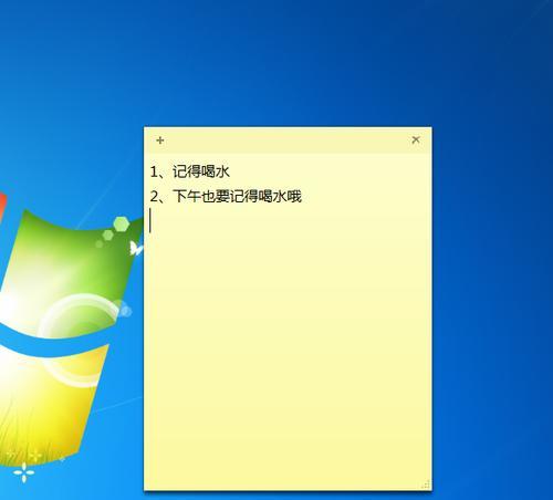 解决Win7游戏无法全屏的问题（设置桌面为主题）  第3张