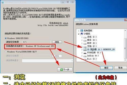 笔记本电脑系统安装教程图解（轻松学会安装笔记本电脑系统）  第3张