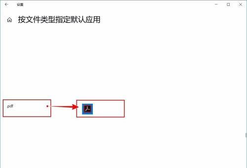 通过直接修改PDF文档的文字，实现高效编辑与分享（利用PDF编辑工具提升工作效率与合作效果）  第1张