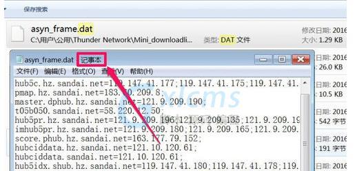 如何在安卓手机上打开dat文件游戏（快速解锁安卓手机上的游戏dat文件）  第3张