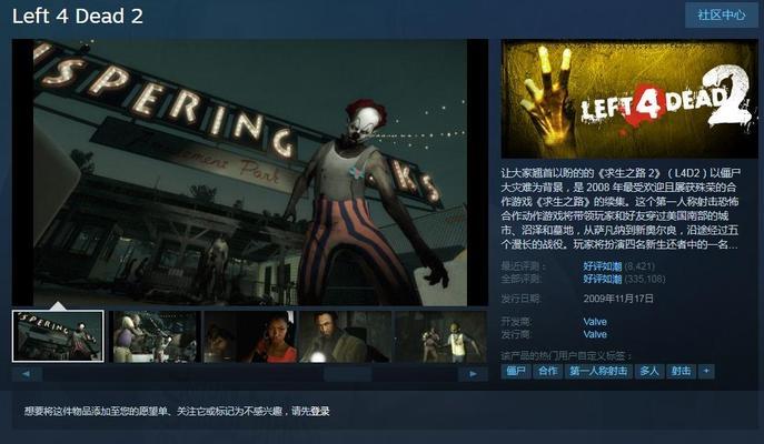 畅玩免费单机游戏，尽在Steam（独家推荐Steam平台免费单机游戏）  第1张