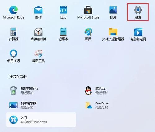 实现便捷远程控制的手机APP——Win10电脑远程控制软件（用手机操控电脑）  第2张