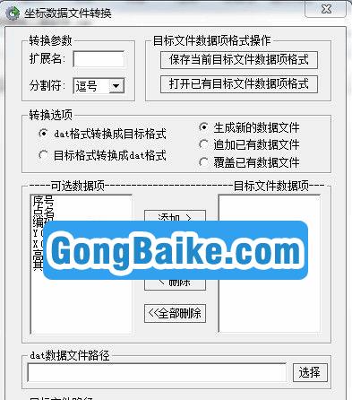 选择一款优秀的文件格式转换软件（解决文件格式不兼容的烦恼）  第1张