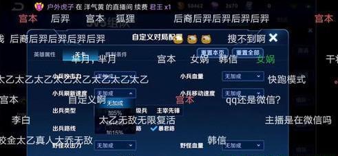 王者荣耀无限火力模式进阶攻略（掌握关键技巧）  第1张