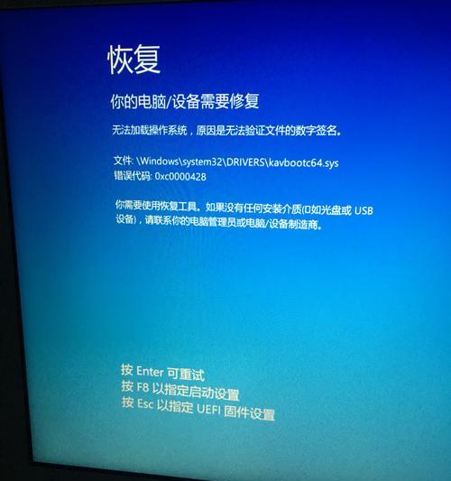 解决电脑NVIDIA控制面板无法打开的问题（探索NVIDIA控制面板无法打开的原因及解决方法）  第3张