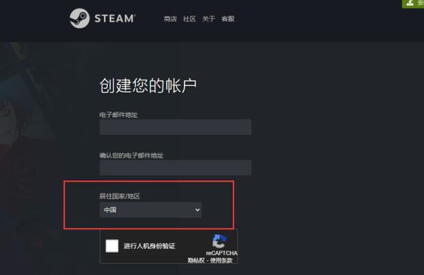 Steam错误代码105解决方法（轻松解决Steam错误代码105问题）  第2张