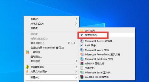 通过Win10快捷键定制个性化主题（个性化定制Win10主题）  第1张