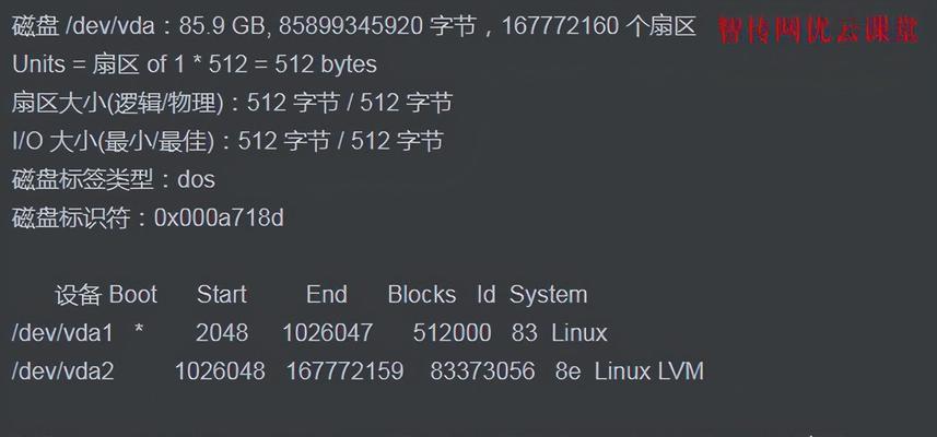 电脑运行cmd命令大全（掌握常用cmd命令）  第3张