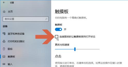 解决笔记本电脑无法连接网络的方法（网络连接问题解决方案及步骤）  第1张