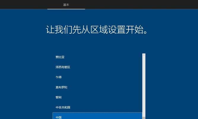 手动运行Ghost安装ISO镜像的步骤及注意事项（完整指南帮助您成功运行Ghost安装ISO镜像）  第1张