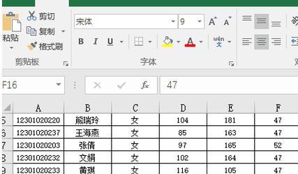 Excel办公函数大全（从零基础到高级运用）  第2张