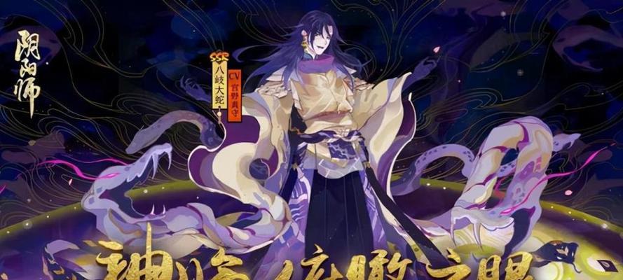 《阴阳师SSR强度排名揭秘》（探讨各式SSR式神的实力对比）  第1张