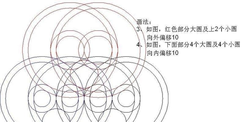 从零开始学习CAD制图的全面指南（掌握基础技巧）  第2张