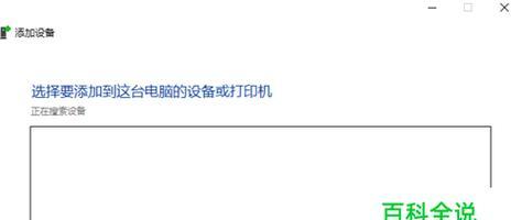 文件格式转换的详细步骤（简单易懂的教程带你轻松完成文件格式转换）  第1张