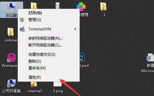 Win7设置默认浏览器的方法（简单操作教程帮你快速设置默认浏览器）  第1张