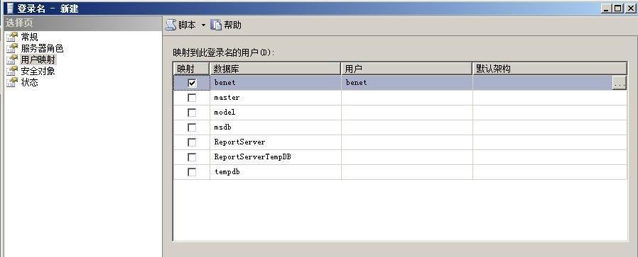 从零开始学习数据库（打破迷雾）  第1张