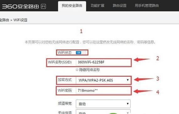 如何通过路由器找回WiFi密码（简单实用的方法教你找回丢失的WiFi密码）  第3张