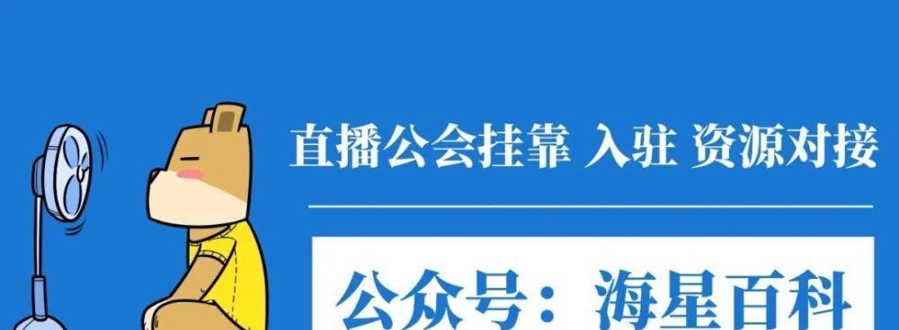 公众账号注册申请流程解析（详细讲解如何注册公众账号）  第2张