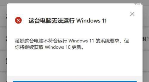 电脑突然出现Windows错误恢复（帮您解决常见的Windows错误恢复问题）  第1张