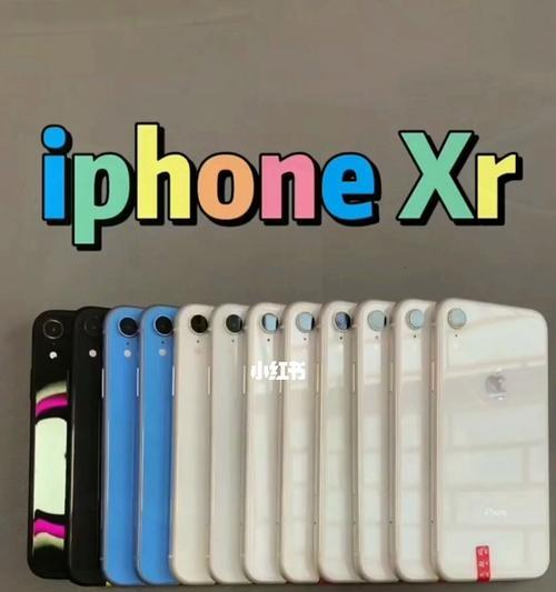 全面了解iPhoneXR的详细参数配置（探索iPhoneXR的硬件规格与功能特点）  第2张