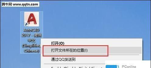 使用激活工具的详细步骤（简单易懂的激活工具教程）  第2张