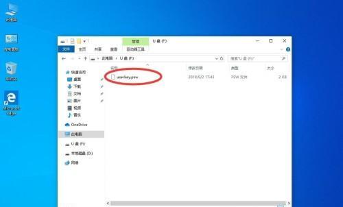 探索Win10运行的程序，提高系统管理效率（详解Win10任务管理器的功能和使用技巧）  第2张