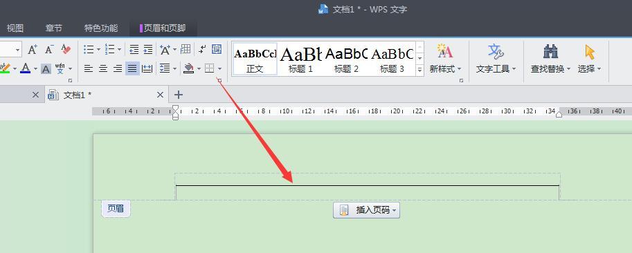 删除单个页面的页眉的步骤（详细教程及操作技巧）  第1张