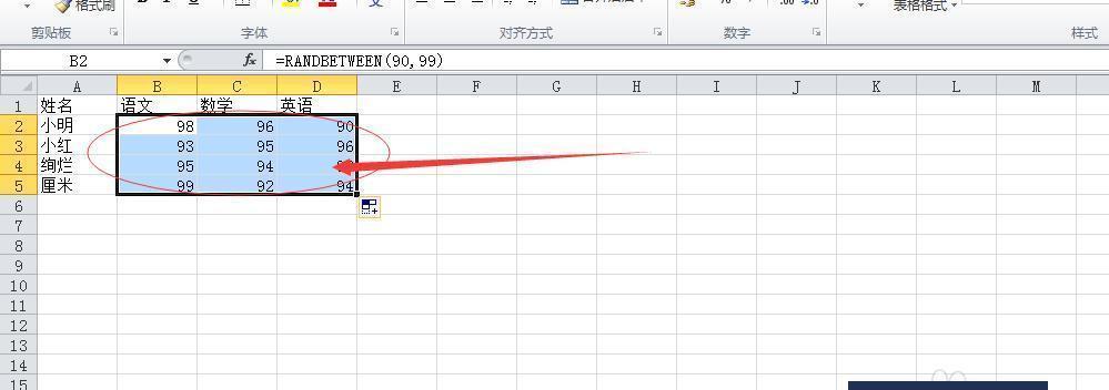 新手入门表格制作方法（简单易学的表格制作技巧）  第2张