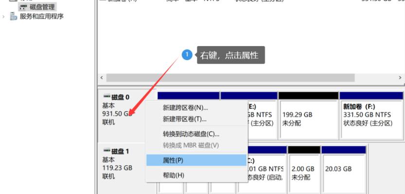 MBR和GUID分区（深入比较MBR和GUID分区表）  第2张