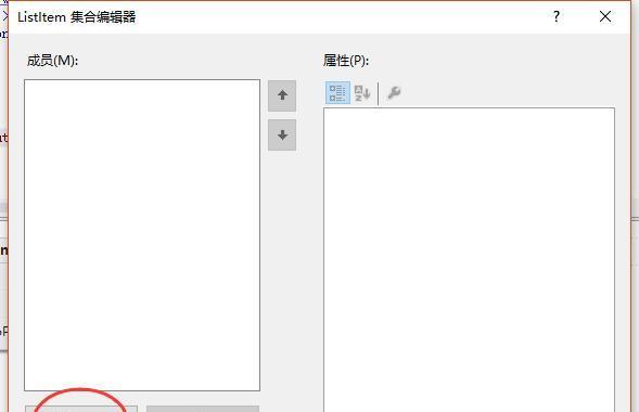 详解DropDownList控件用法（学习如何使用DropDownList控件创建下拉列表选择框）  第1张