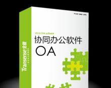 推荐5款高效找客户资源的软件（以提升销售业绩为目标）  第3张