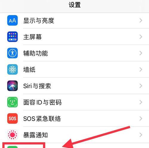 掌握iPhone设置双击截屏的技巧（让截图更便捷）  第1张