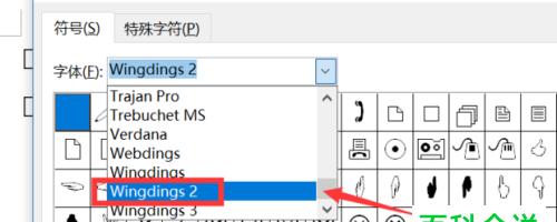 用打勾带框的符号提高工作效率的方法（实用技巧和小窍门助力高效完成任务）  第1张